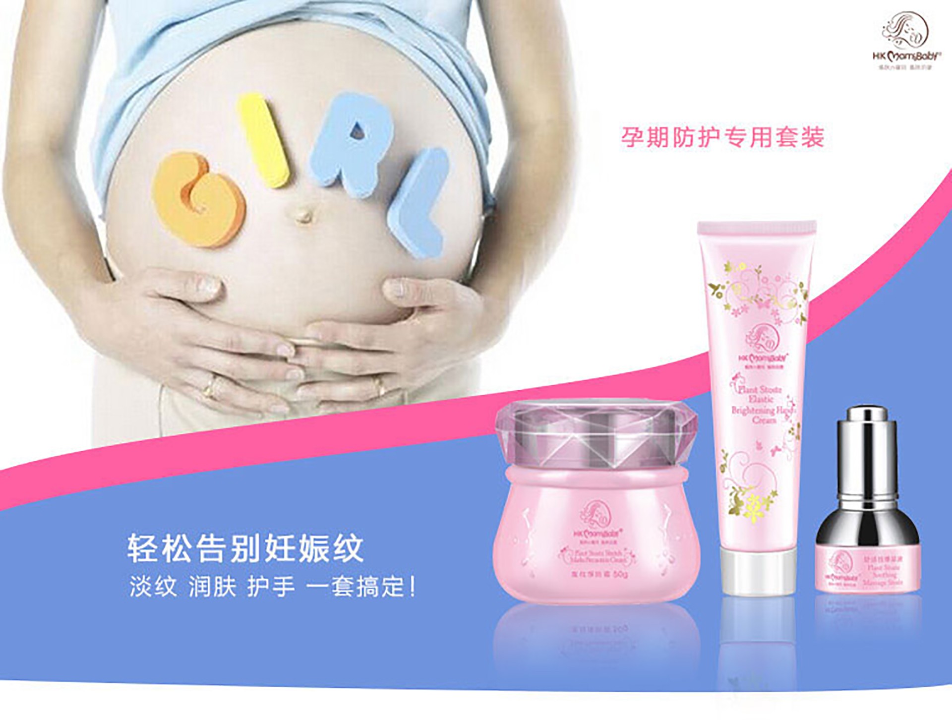 产后修护装_04.jpg