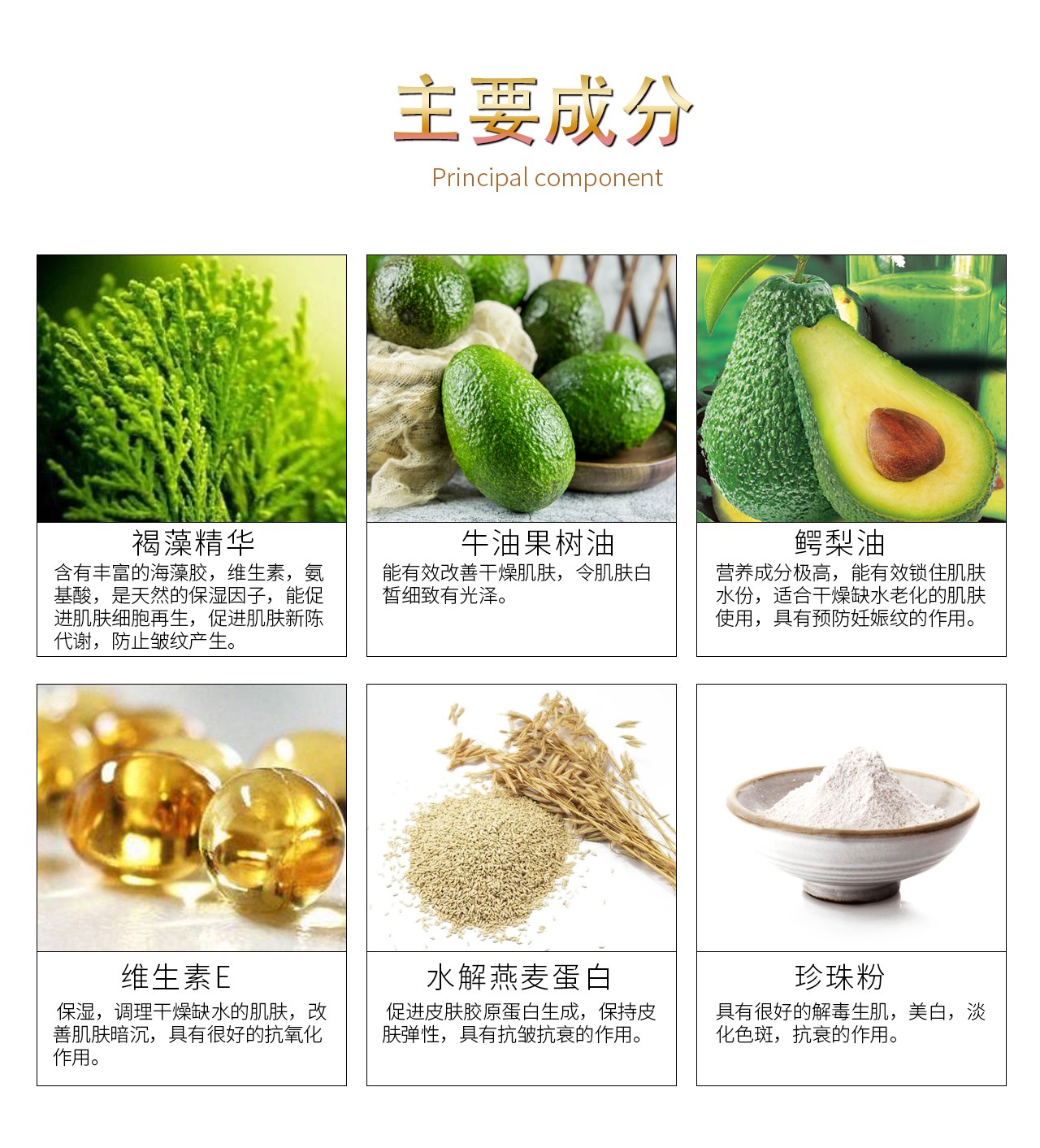 图片关键词
