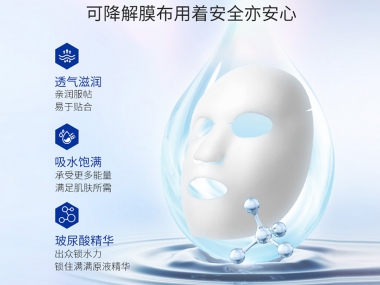 葡萄视频黄APP下载安装玻尿酸补水保湿面膜