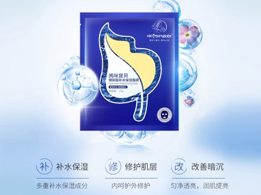 葡萄视频黄APP下载安装玻尿酸补水保湿面膜